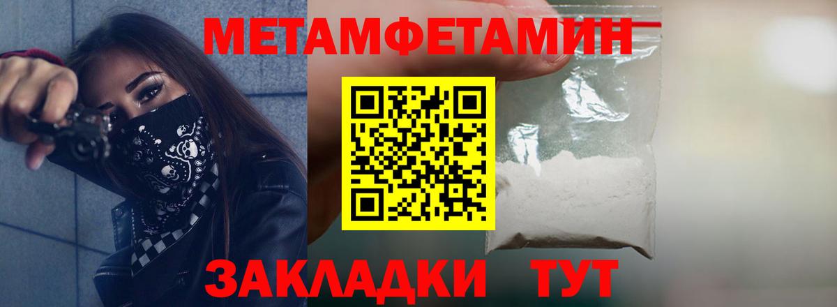 АМФЕТАМИН 98%  Вход с VPN  АМФЕТАМИН  Надым 