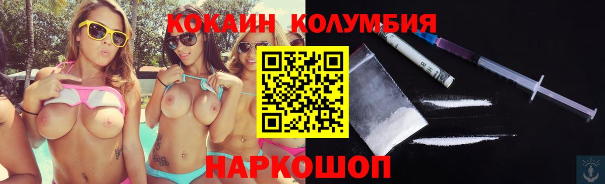 COCAIN VHQ Надым