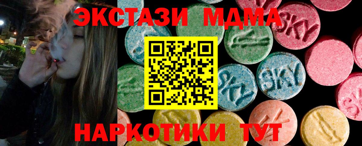 Ecstasy круглые  Экстази  Надым  Ecstasy DUBAI 