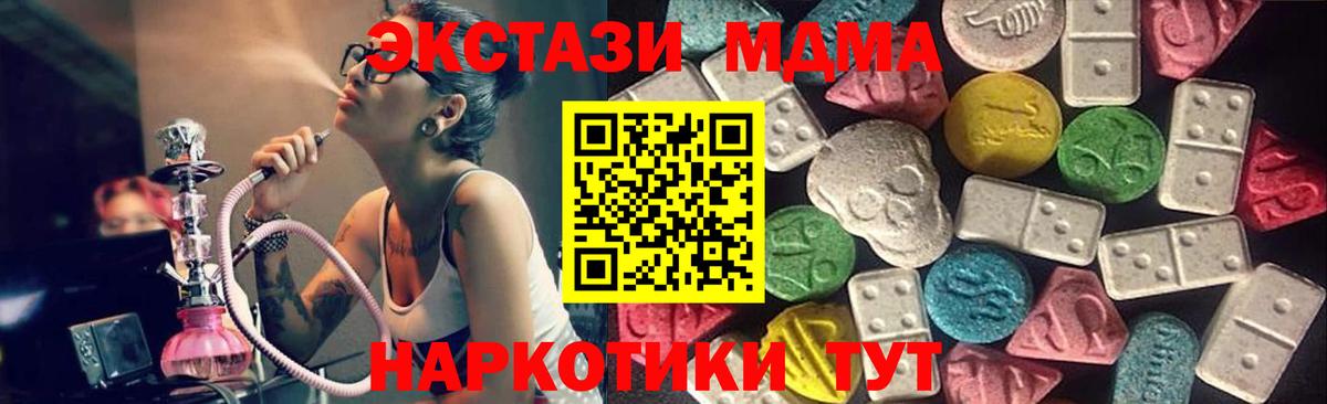 Канабис  Кокаин  Надым  МЕФ   Гашиш  Вход с VPN 