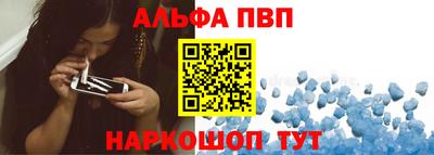марки nbome Донской