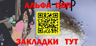 марки nbome Донской