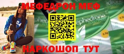 первитин Донецк