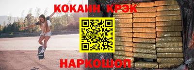 мет Азнакаево