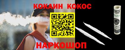 ГАЛЛЮЦИНОГЕННЫЕ ГРИБЫ Абакан