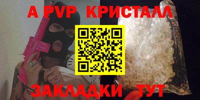 марки nbome Донской
