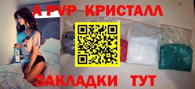 первитин Донецк