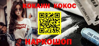 первитин Донецк