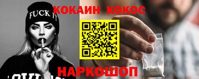 первитин Донецк