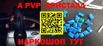 скорость mdpv Дубна