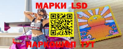 марки nbome Донской