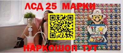 марки nbome Донской