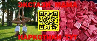 скорость mdpv Дубна