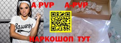 первитин Донецк