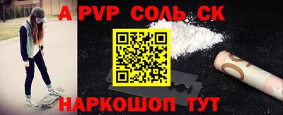 первитин Донецк