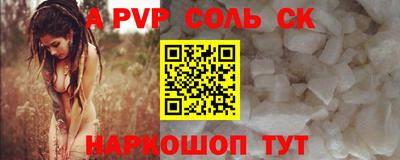 первитин Донецк