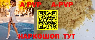 скорость mdpv Дубна
