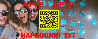 марки nbome Донской