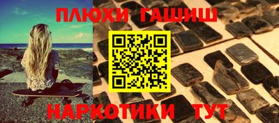 ГАЛЛЮЦИНОГЕННЫЕ ГРИБЫ Абакан