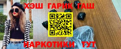 ГАЛЛЮЦИНОГЕННЫЕ ГРИБЫ Абакан