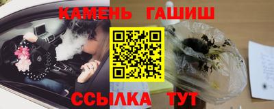 мет Азнакаево