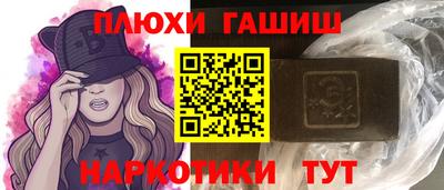 марки nbome Донской