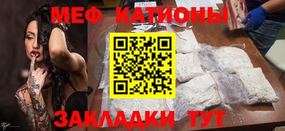 мет Азнакаево