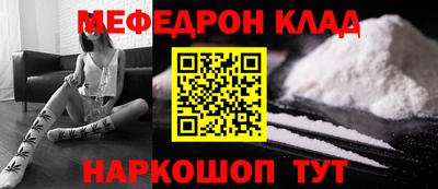 первитин Донецк