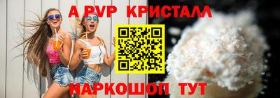 марки nbome Донской