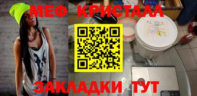 первитин Донецк