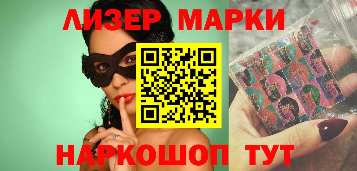 Лсд 25 экстази кислота  Надым  Лсд 25 экстази ecstasy 