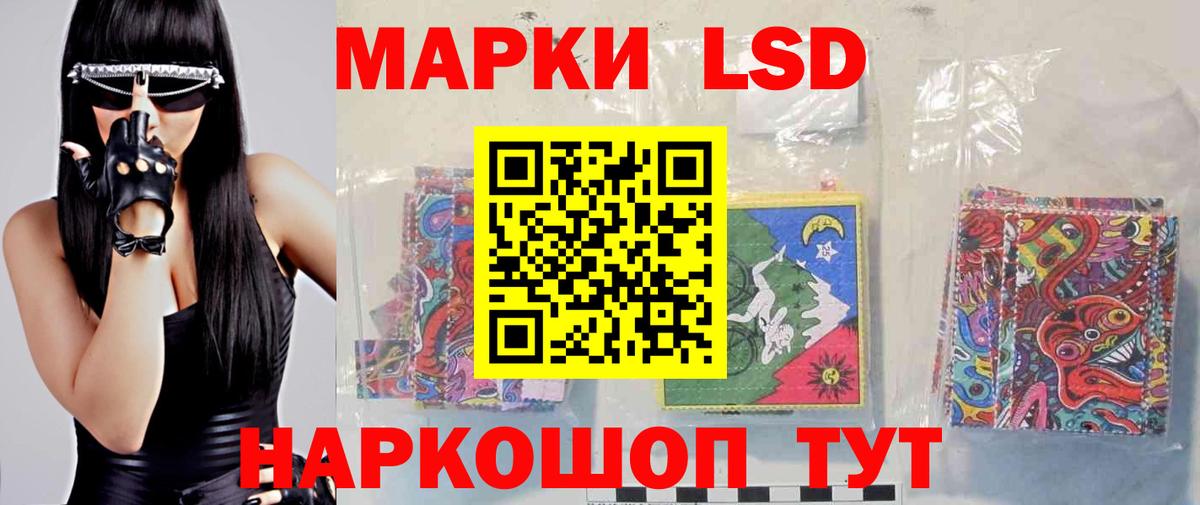 Лсд 25 экстази ecstasy Надым