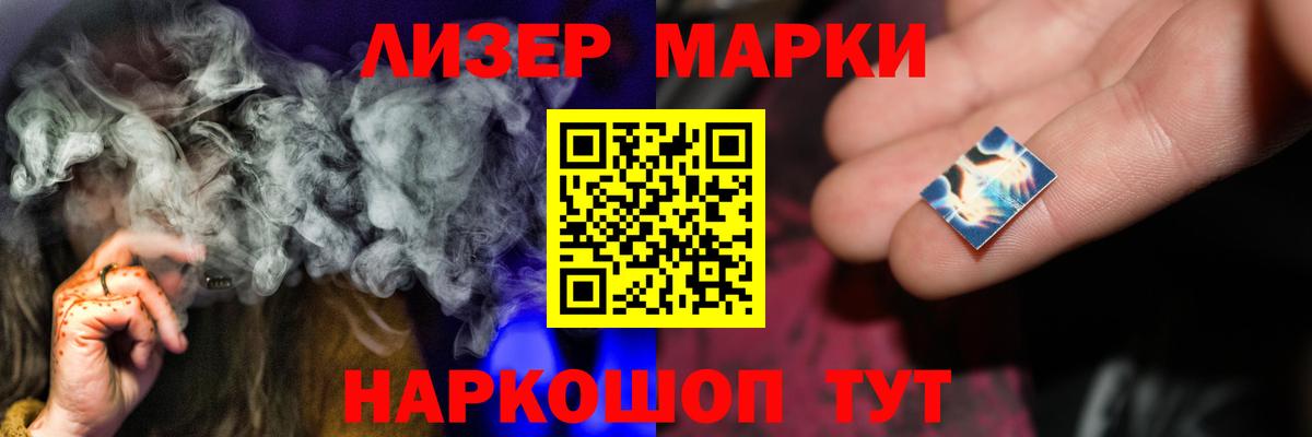 ЛСД экстази  LSD-25 экстази ecstasy  Вход с VPN  Лсд 25 экстази кислота  Надым 