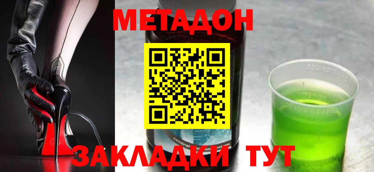 A PVP Надым
