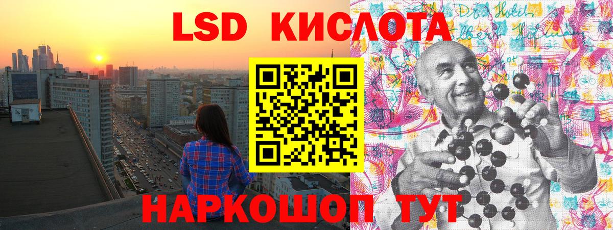 Марки N-bome  Надым  Марки NBOMe 1,8мг 