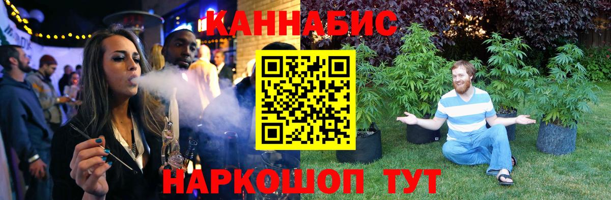 Шишки марихуана ГИДРОПОН Надым