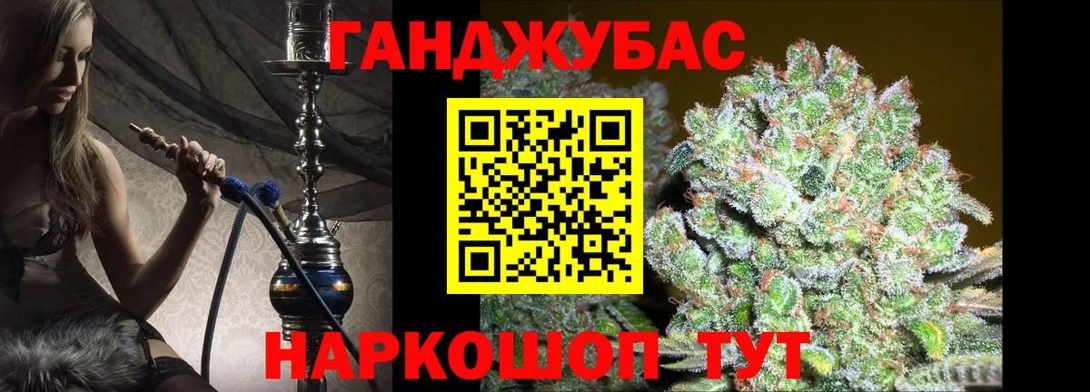 Бошки марихуана Ganja  Каннабис конопля  Надым  Шишки марихуана планчик 
