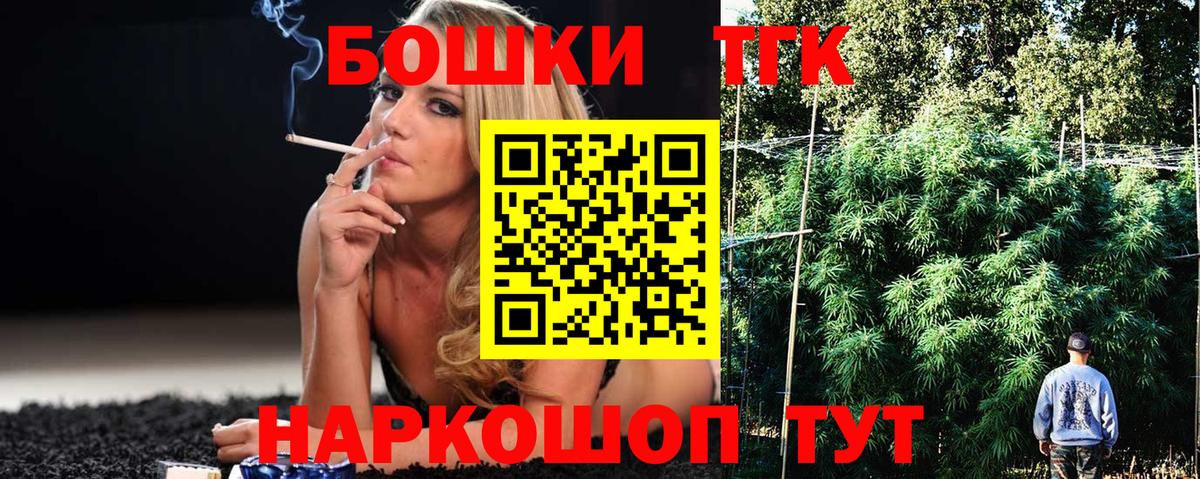 Надым  МАРИХУАНА семена  Конопля гибрид  Конопля тримм  Вход с VPN  Каннабис AK-47 